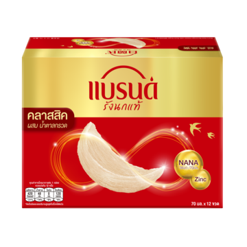 แบรนด์รังนกแท้ สูตรคลาสสิค 70 มล. แพค 12 ขวด แบรนด์รังนกแท้ สูตรคลาสสิค 70 มล. แพค 12 ขวด