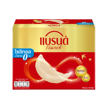 แบรนด์รังนกแท้ สูตรมายด์ไซลิทอล 70 มล. แพค 12 ขวด แบรนด์รังนกแท้ สูตรมายด์ไซลิทอล 70 มล. แพค 12 ขวด