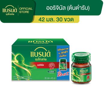 แบรนด์ซุปไก่สกัดสูตรต้นตำรับ 42 มล. แพค 30 ขวด แบรนด์ซุปไก่สกัดสูตรต้นตำรับ 42 มล. แพค 30 ขวด