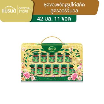 ชุดของขวัญแบรนด์ซุปไก่สกัด 42 มล. แพ็ก 11 ขวด ชุดของขวัญแบรนด์ซุปไก่สกัด 42 มล. แพ็ก 11 ขวด